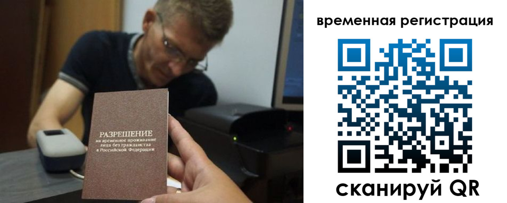 форма 3 в Кандалакше