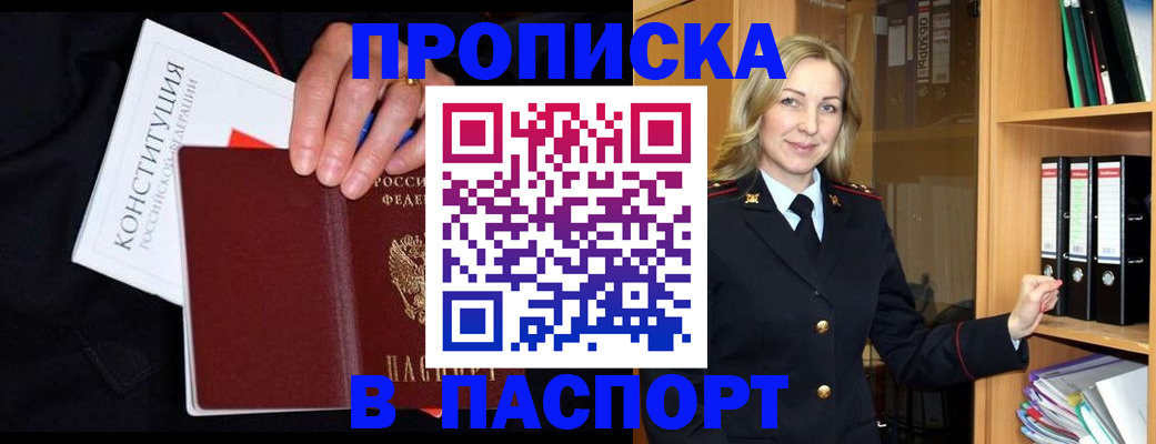 регистрация для школы в Кандалакше